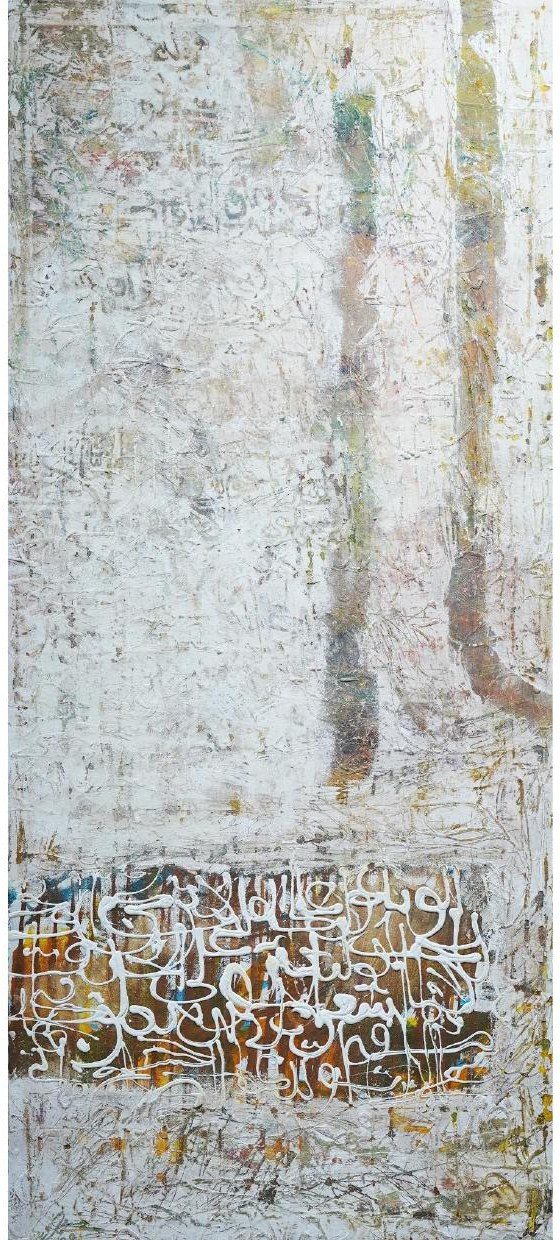 Barah 2 by Mohammed Al Kharroubi